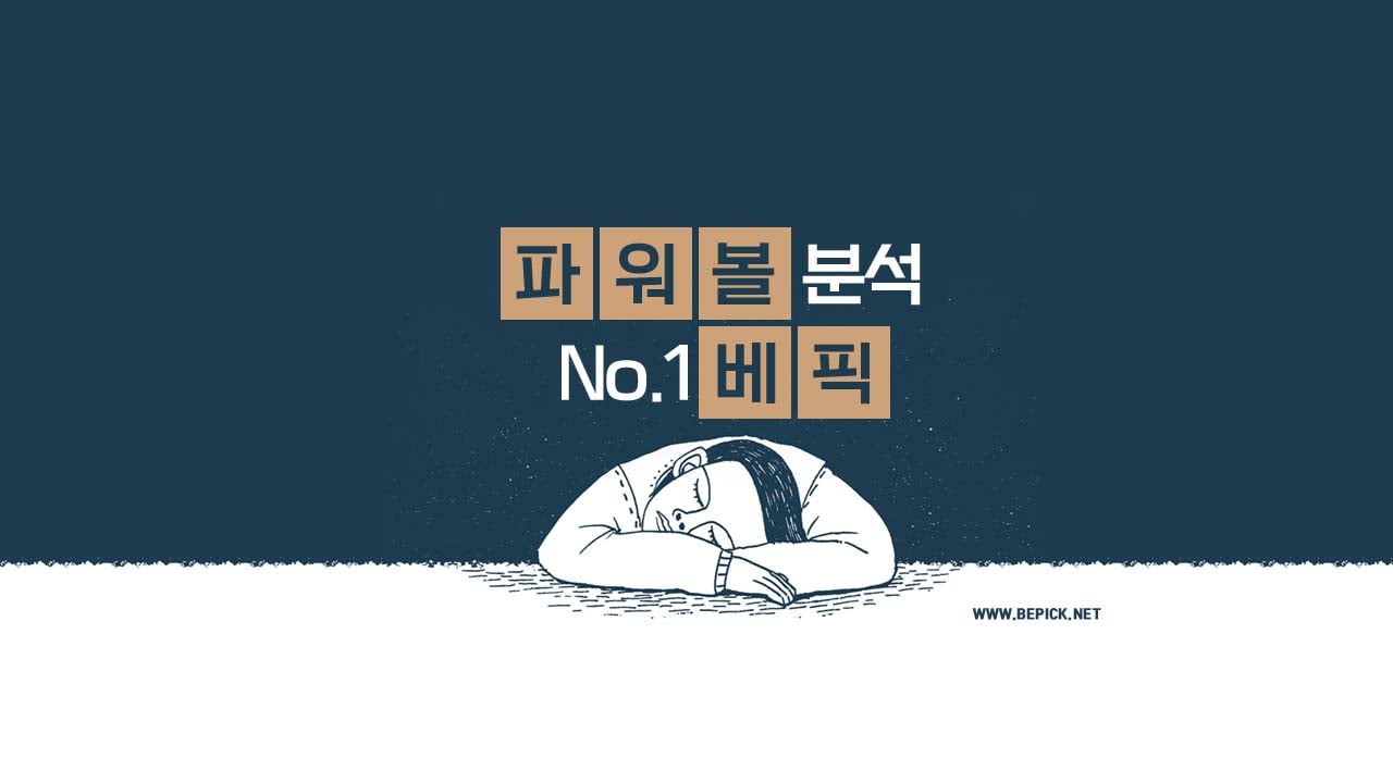 로하이