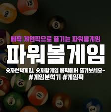 Little Florida City Wonders Who Won Powerball Jackpot