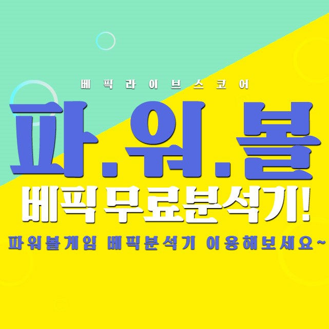 Korean Lottery Is On The Rise, Specifically On The Internet Ones
