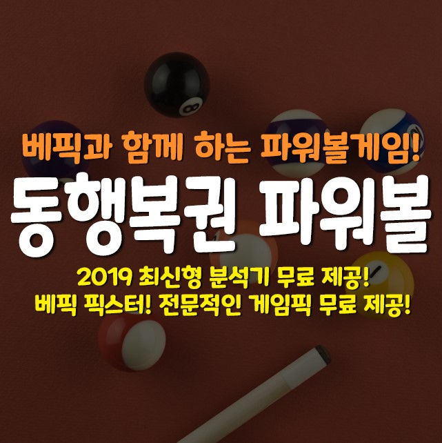 Household Lottery Spending Gains 7 2 Pct In 2020